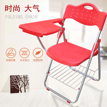 Training chair with writing board Folding chair Conference chair Student small table chair Writing teaching chair Factory direct sales