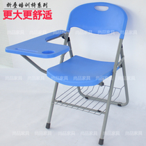 Folding training chair widens student learning writing chair Conference training chair Plastic folding furniture with writing board