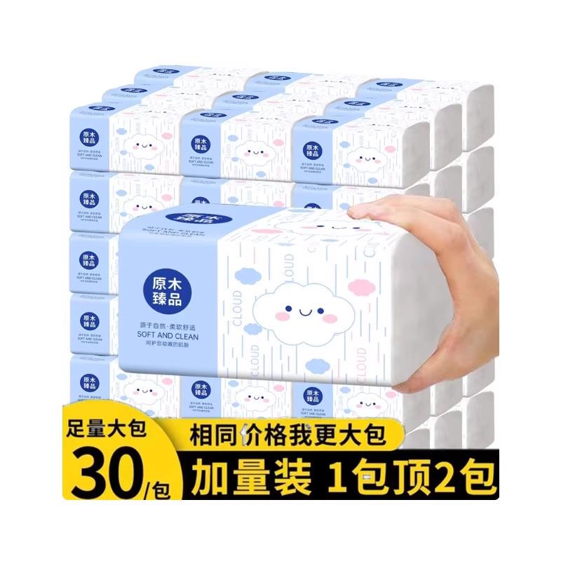 420 Series Practical High-Quality Toilet Paper, Original Cloud Tissue, Four-Layer Toilet Paper, 600 Sheets of Tissue Paper