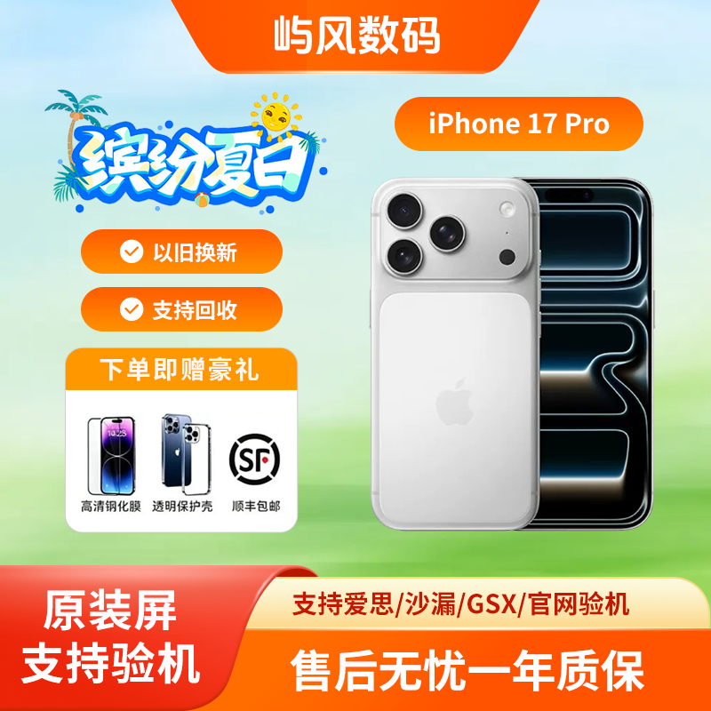 【17Pro】Iphone 17 Pro Apple 17Pm Brand New Full Network 5g Mobile Phone 2025 New Model 17Pro