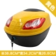Đuôi xe máy đạp xe đạp điện nhiều màu đuôi hộp lưu trữ nhỏ hộp moped rùa dự trữ nhỏ
