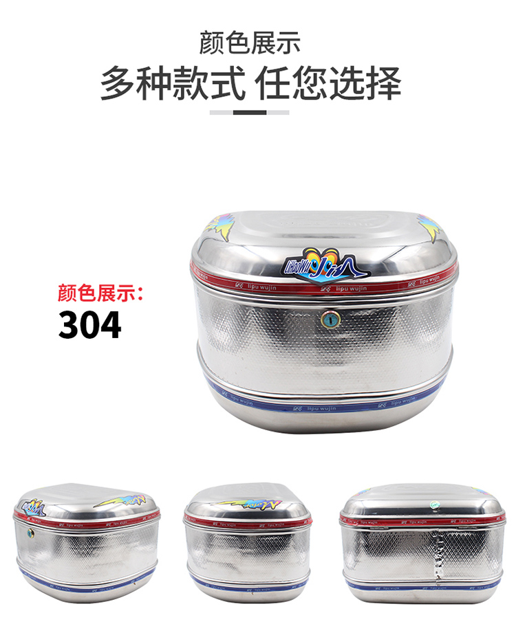 Xe máy bằng thép không gỉ đuôi hộp kích thước số phía sau hộp đuôi pin xe điện chống gỉ hộp tròn sắt với tấm dưới thùng để đồ xe máy