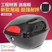 Đuôi xe điện đuôi xe hộp lớn đuôi xe máy hộp sau hộp lưu trữ hộp pin ABS thùng xe thùng