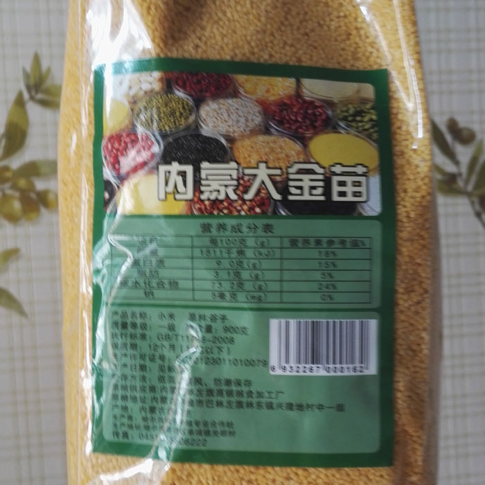 Inner Mongolia Big Golden Miao Yellow Millet Moon Mi Bailifeng Millet New Mi Baby Rice Porridge Gold Rice Four Bags