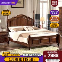 Gu Po high-end solid wood black walnut bed 1 8m double bed wedding bed American European style retro bedroom furniture
