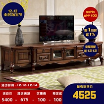 Gu Pemi TV cabinet solid wood TV cabinet coffee table combination black walnut TV cabinet European living room furniture