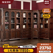 Gu Po all solid wood black walnut bookcase American simple free combination corner bookcase study furniture log