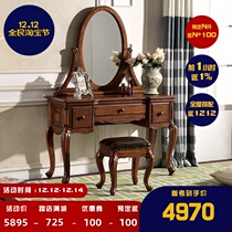 Gu Po all solid wood log black walnut dressing table cosmetic table dressing table American country bedroom furniture