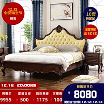 Valley of the Perth solid wood black walnut bed 1 8 meters bed American light luxury bed bedroom bed zhen leather bed nuptial bed