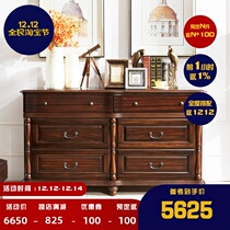 Gu Pemi style bucket cabinet all solid wood black walnut multi-function six-chest locker country bedroom furniture