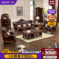 Gupo all solid wood sofa black walnut sofa tiger chair leather American sofa combination European living room furniture