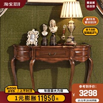 Gu Po all solid wood black walnut porch table porch table sofa back several table American country furniture