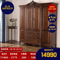 Gu Po all solid wood black walnut wardrobe American four door wardrobe cotton quilt cabinet lockers European bedroom furniture
