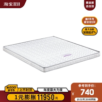 Gupo Furniture Eco-friendly coconut palm mattress Eco-friendly palm 5 8 10cm thick Double 3E coconut dream mattress