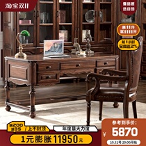 Gu Po all solid wood black walnut desk desk 1 6 meters computer desk boss desk American study furniture