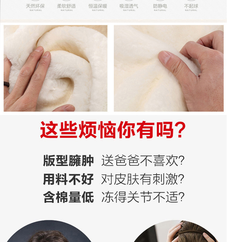 Blouson hiver pour homme      en Laine - Ref 3115223 Image 11