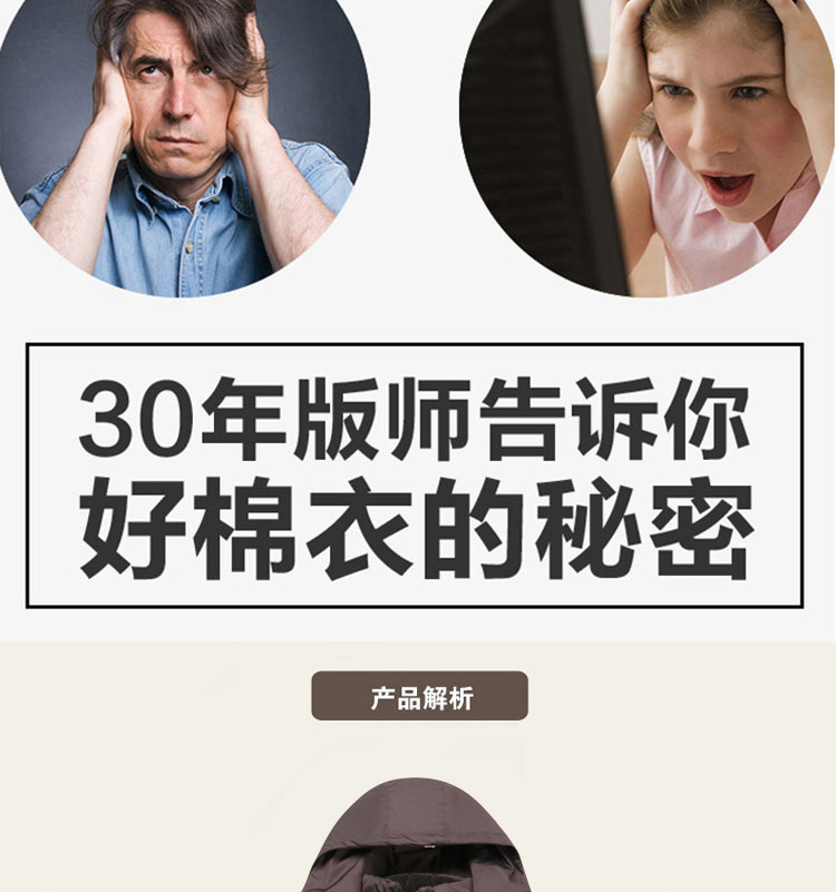 Blouson hiver pour homme      en Laine - Ref 3115223 Image 12