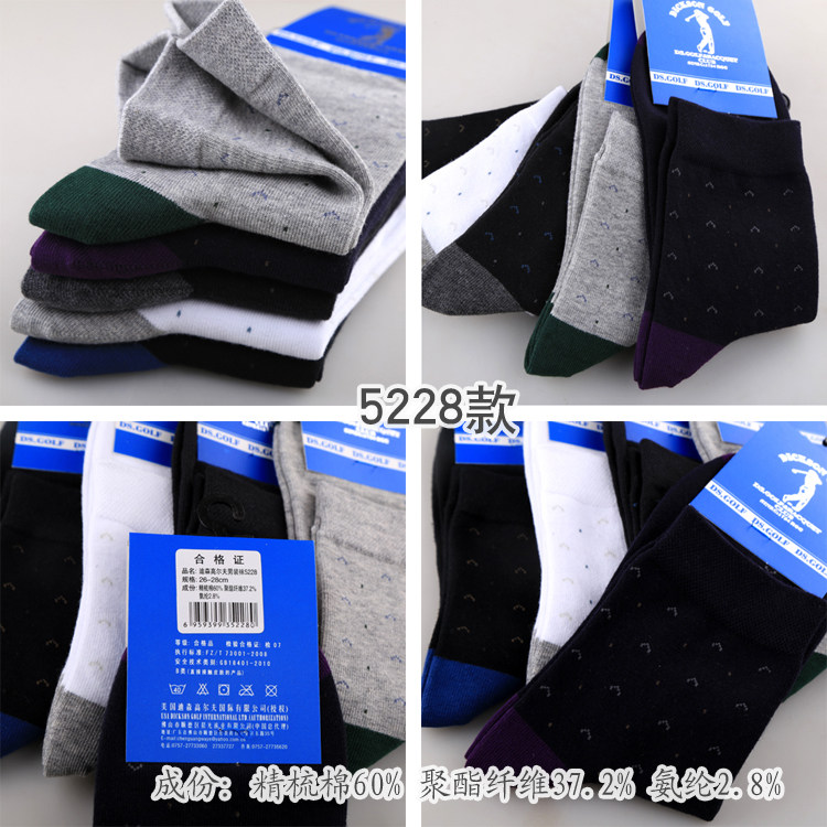 Chaussettes - collants DSGOLF chaussettes pour hommes - Ref 763313 Image 13