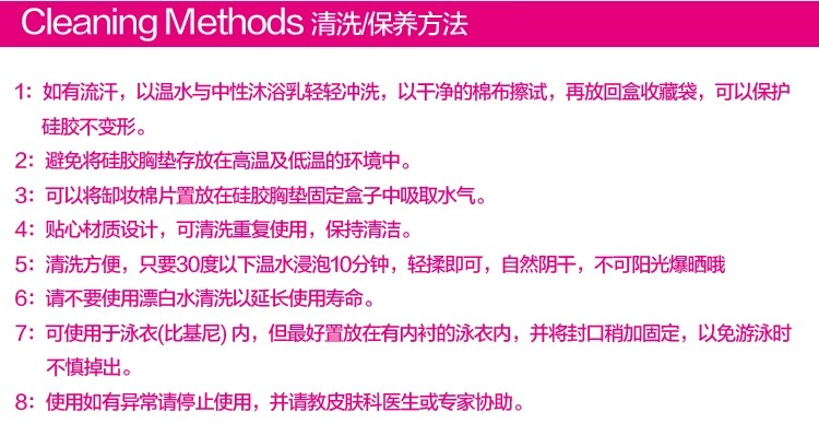 Coques pour soutien-gorge - Ref 818343 Image 19