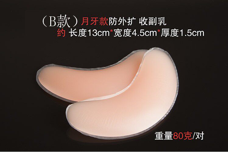 Coques pour soutien-gorge - Ref 818343 Image 17