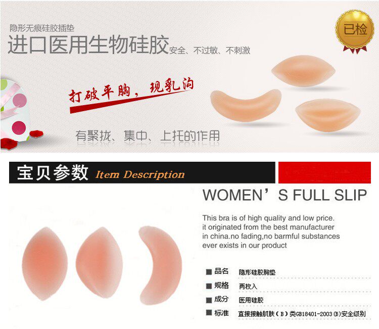 Coques pour soutien-gorge - Ref 818343 Image 6