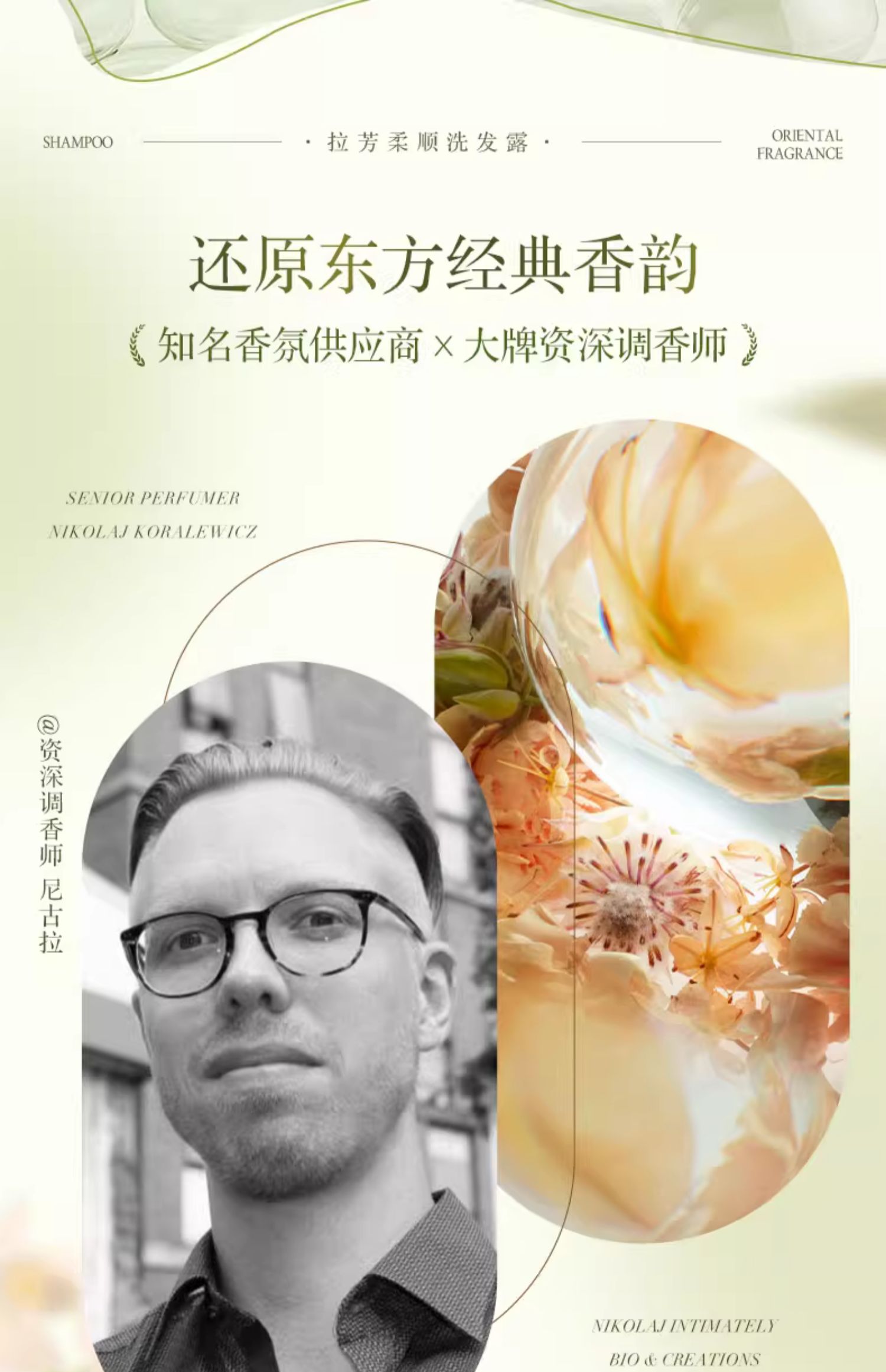 【中國直郵】 拉芳 清爽控油洗髮精控油蓬鬆去屑止癢洗頭膏洗髮露男女 500g