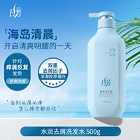 Увлажняющий шампунь, удаление перхоти