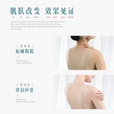 拉芳 Питательный гель для душа подходит для мужчин и женщин на основе аминокислот, вместительный и большой парфюмированный лосьон для ухода за кожей