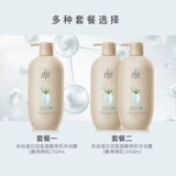 拉芳 Питательный гель для душа подходит для мужчин и женщин на основе аминокислот, вместительный и большой парфюмированный лосьон для ухода за кожей