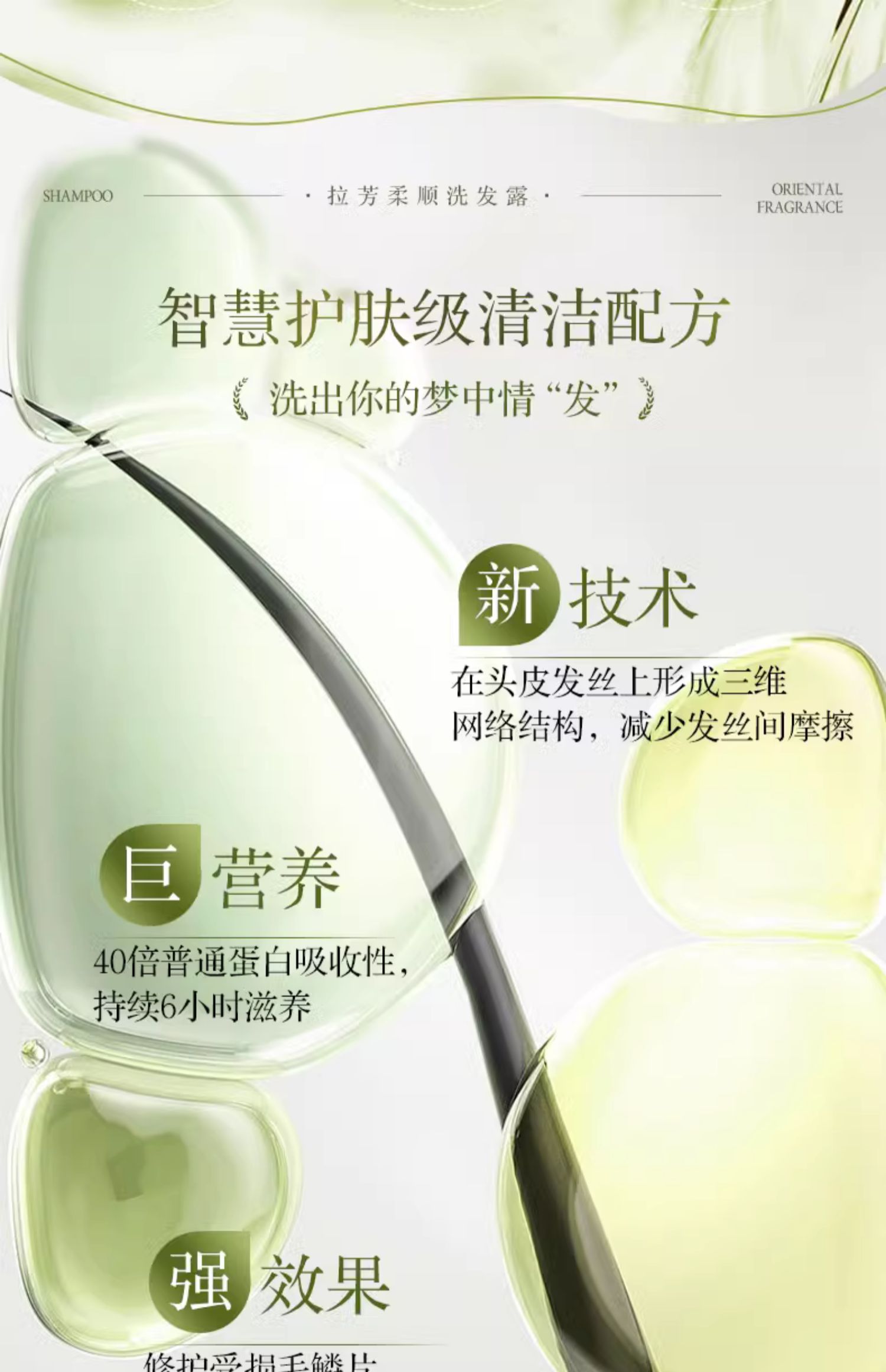 【中國直郵】 拉芳 清爽控油洗髮精控油蓬鬆去屑止癢洗頭膏洗髮露男女 500g