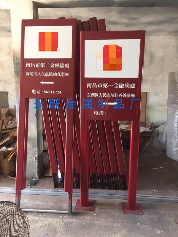 Factory Direct Sales People's Court People's Hospital Signs Service Center Guide Signs Direction Signs Indicator Signs