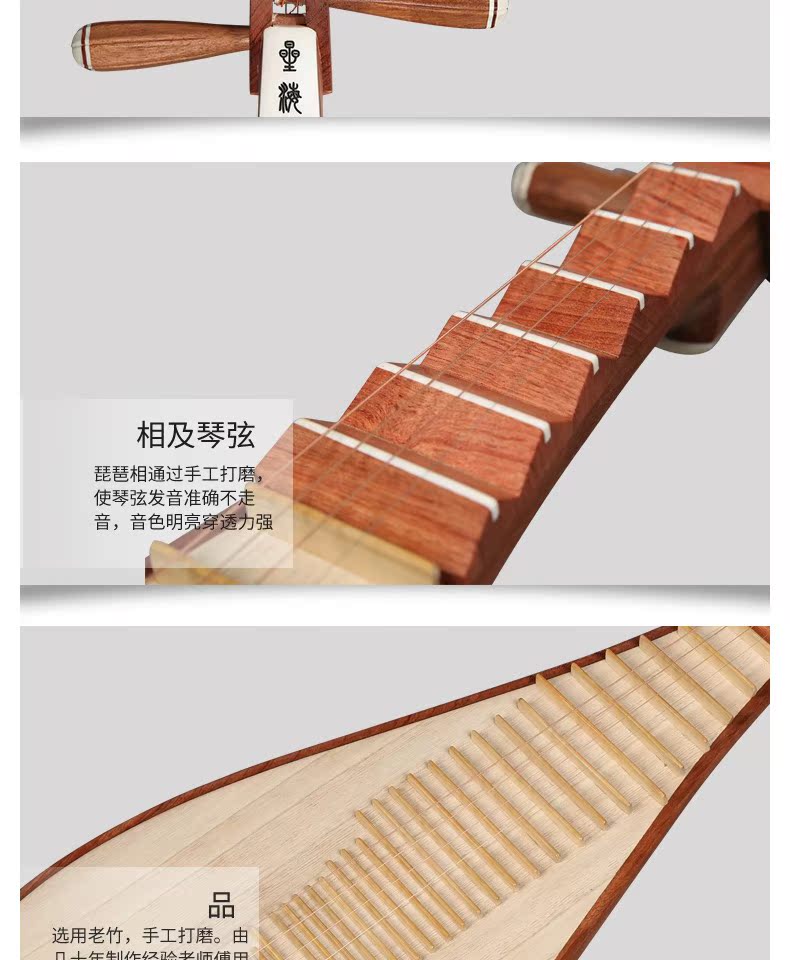 Xinghai 琵琶 琵琶 特 古 古 木材 木材 木材 木材 木材 8DJ13 - Nhạc cụ dân tộc sáo điện tử