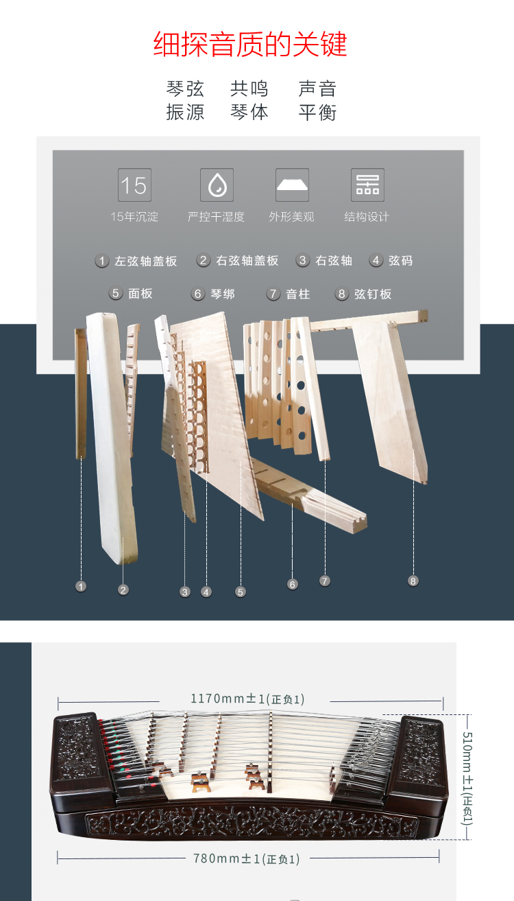 Nhạc cụ Xinghai Dulcimer 402 Yangqin Anuo Guyi Su Chất lượng gỗ Tang Fengqin Chơi Dulcimer 86215TF - Nhạc cụ dân tộc đàn tranh cổ trang