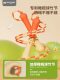 Skipping rope for children, primary school students, special bamboo rope, kindergarten, senior class, beginner rope, first grade, sports, fitness, jump rope