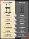 Maikang Horizontal Bar Home Indoor Pull-Up Device Horizontal Bar Parallel Bar Frame Single Bar Floor Hanging Bar Home Fitness Equipment
