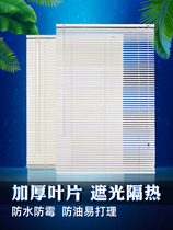 Aluminum alloy Louver Curtain household toilet anti-light kitchen anti-oil shading non-perforated lifting roller shutter customization