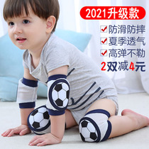 Childrens knee pads summer thin childrens elbow guards summer girls baby to climb 5-year-old fall leg guards boy female treasure