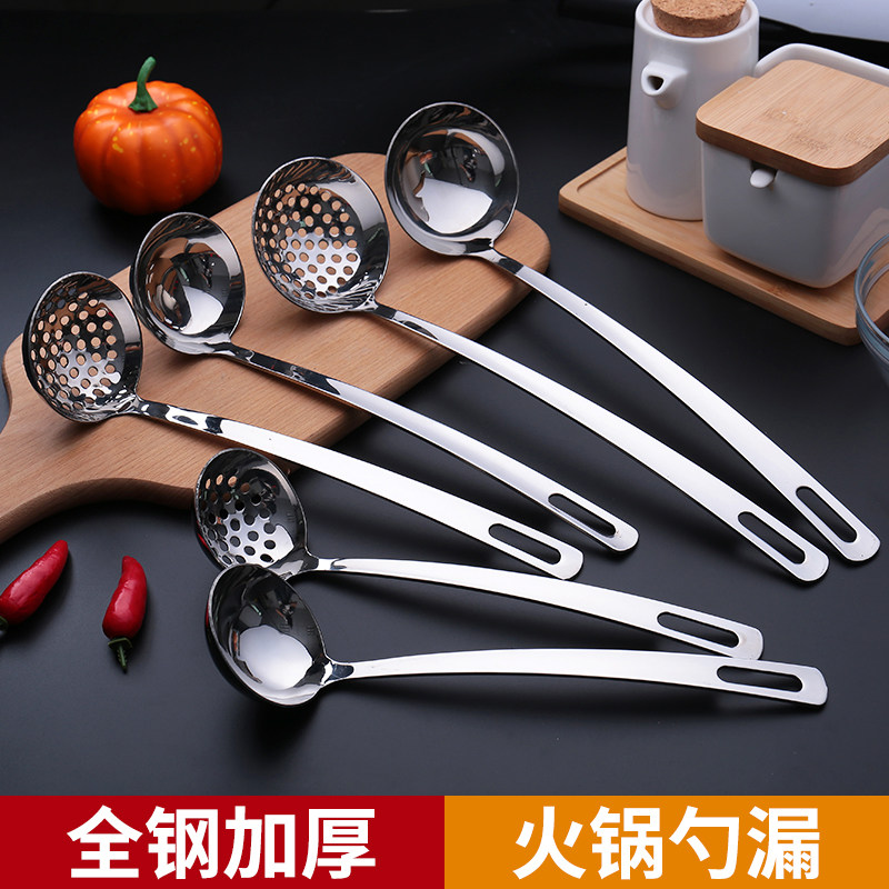 Stainless steel new Ruyi spoon one thickened long handle spoon colander hot pot soup shell soup drain ceramic soup spoon