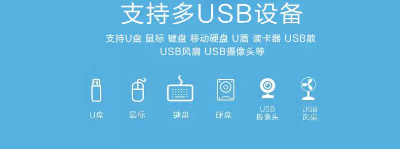 Giao diện USB máy tính xách tay mở rộng Bàn phím chuột trung tâm HUB bàn phím máy in đĩa U đa cổng - USB Aaccessories