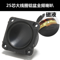 1 5-inch full-frequency speaker high school low speaker real super poison Speaker Bluetooth speaker speaker