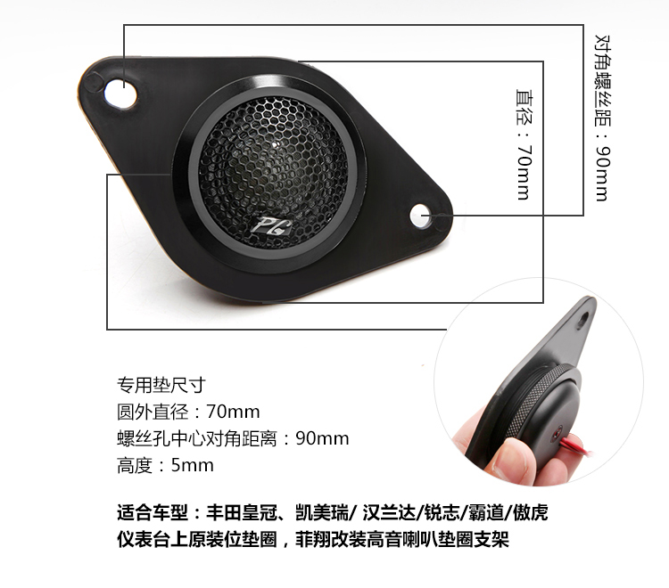 Loa tweeter ô tô 1,5 inch nhập khẩu từ Hoa Kỳ Golden Phoenix PG 40W màng lụa cao cấp một giá - Âm thanh xe hơi / Xe điện tử sub gầm ô tô