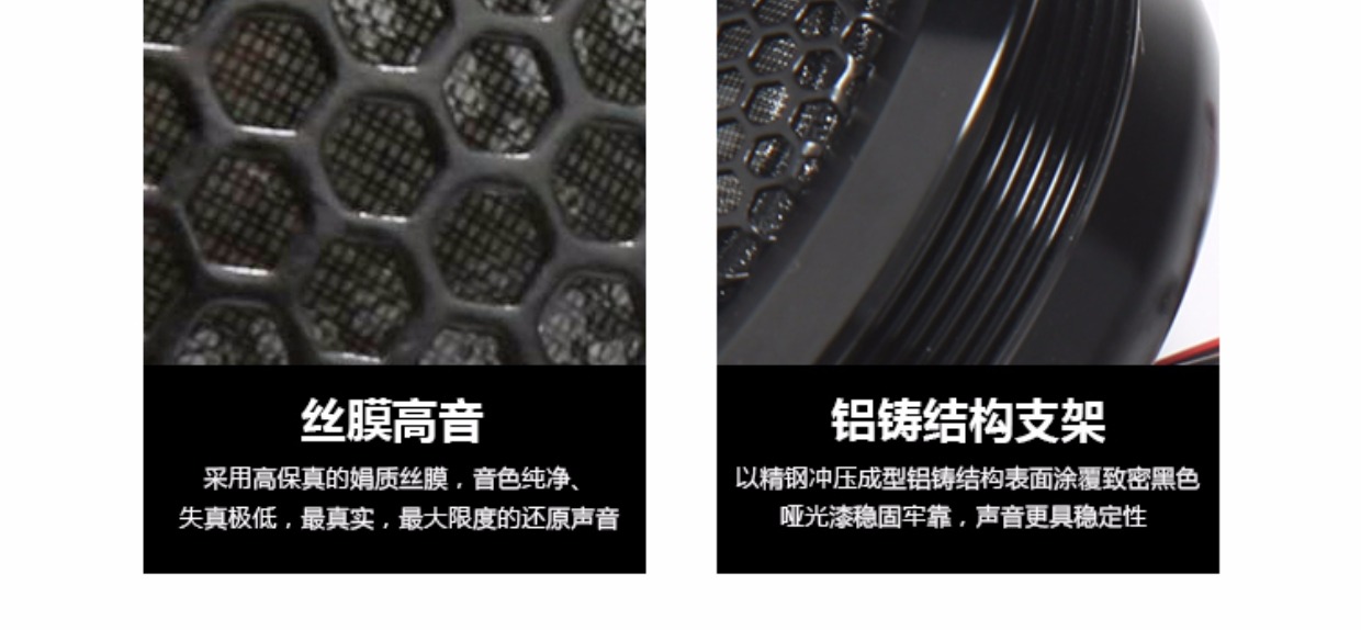 Loa tweeter ô tô 1,5 inch nhập khẩu từ Hoa Kỳ Golden Phoenix PG 40W màng lụa cao cấp một giá - Âm thanh xe hơi / Xe điện tử sub gầm ô tô