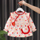 Baby Smock, Pure Cotton, Children's Smock, Long-Sleeved, Reverse-Wearing, Waterproof, Anti-Dirty, Breathable, Baby Eating Bib, for Boys and Girls