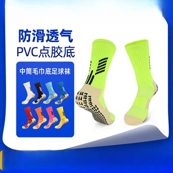 儿童专业拳击袜散打防滑训练搏击运动跆拳道加厚格斗袜专用足球袜