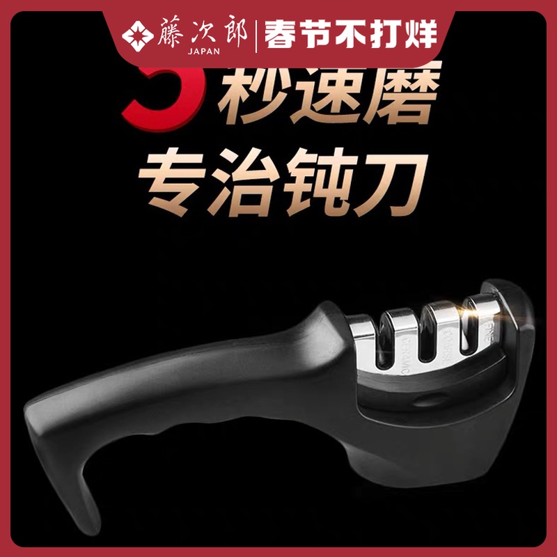 (Gift) Introduction and Instructions for Use of Chopper Sharpener