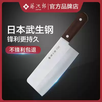Japan imported Fujiro VG10 kitchen knife super fast sharp household kitchen knife slicer F990