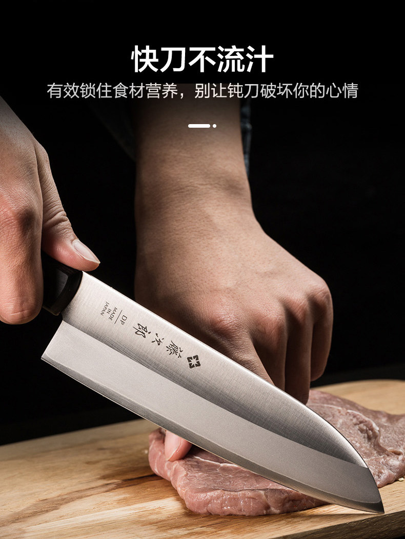 日本藤次郎三德刀VG10廚房菜刀