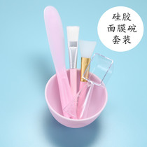DIY beauty silicone mask Bowl set Tuning Bowl 2-piece set of homemade mask and brush household spa tools