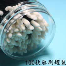 100 Lip Brush Stick Canned Disposable Lip Brush Portable Makeup Brush Lip Color Lipstick Brush Eye Shadow Brush