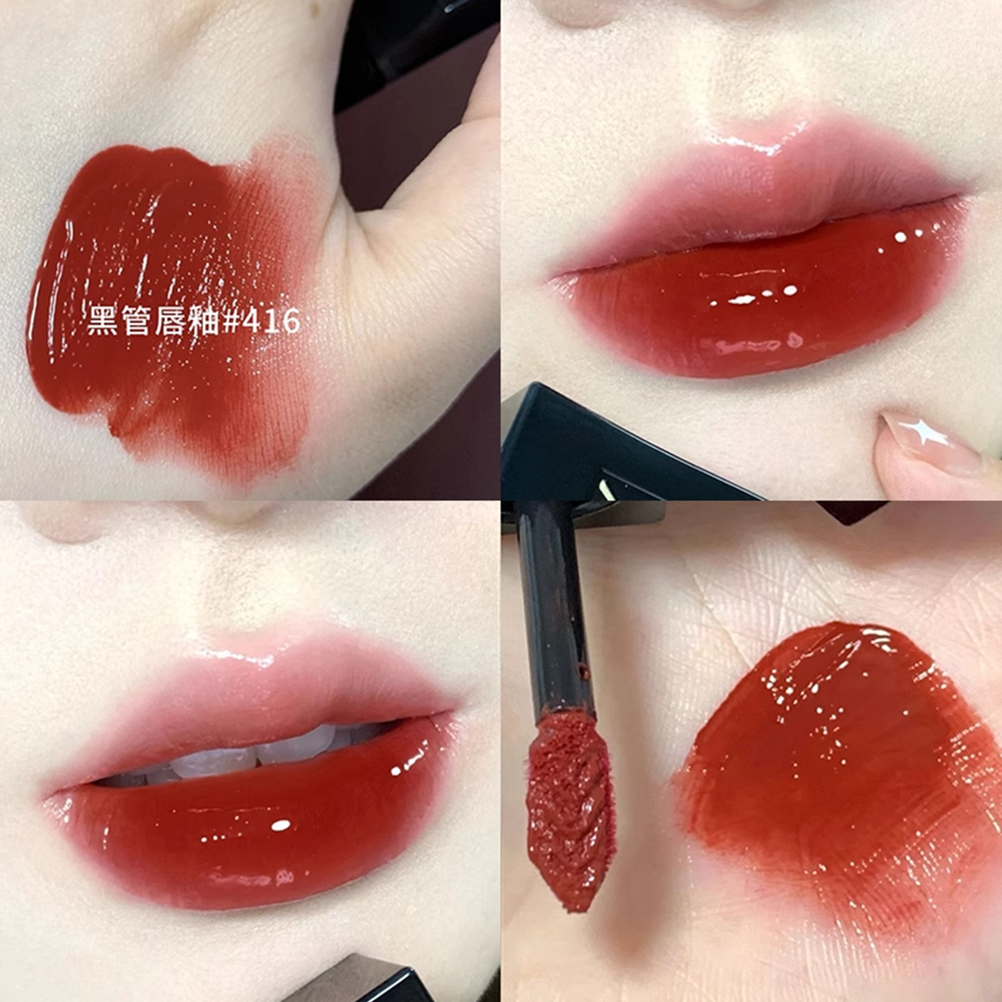 YSL黑管唇釉416/440/610/620：谁才是你的口红真命天子？_唇彩_淘宝美妆网